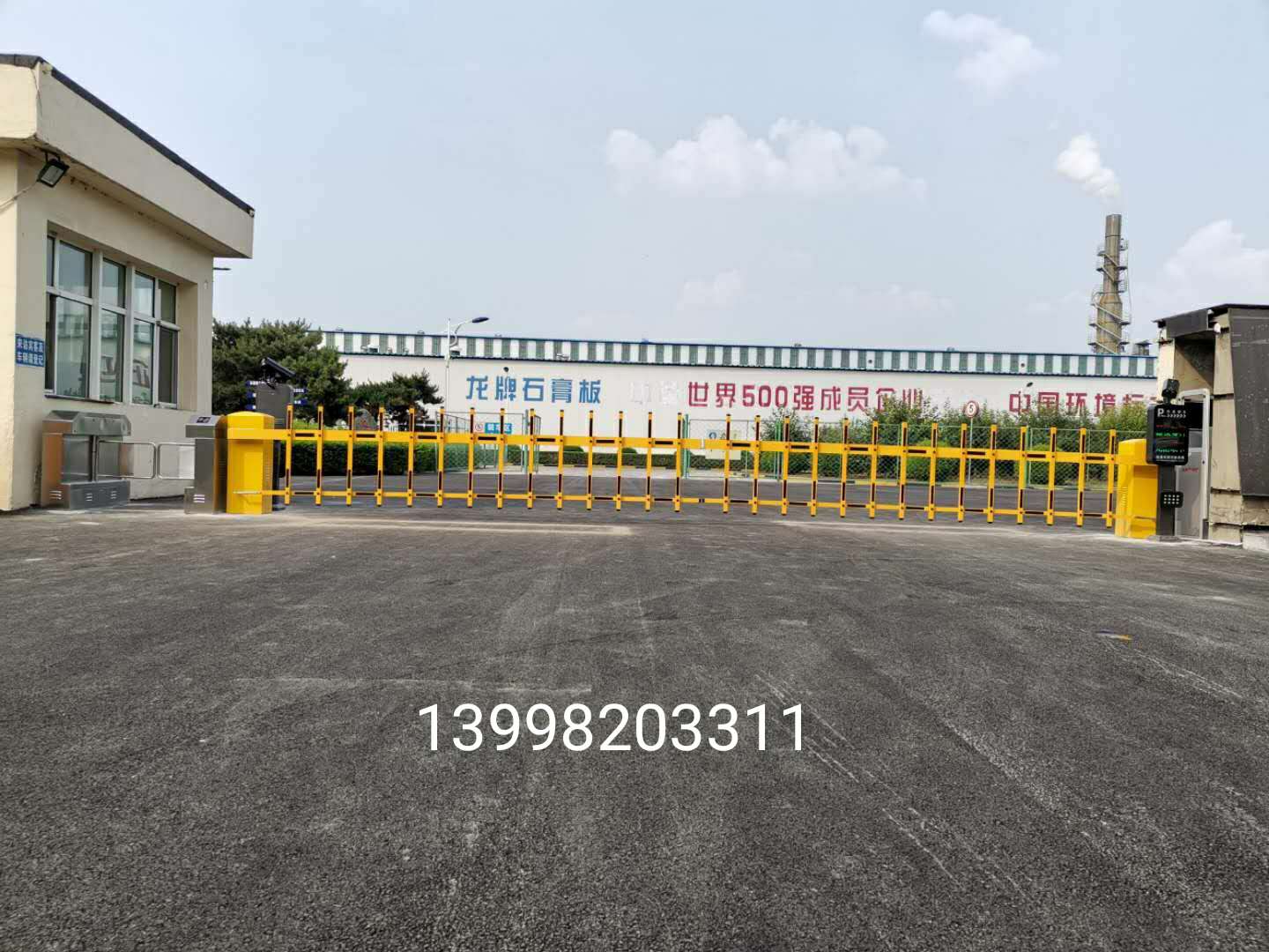 北新建材鐵嶺分公司道閘車牌識別通道閘門禁系統改造